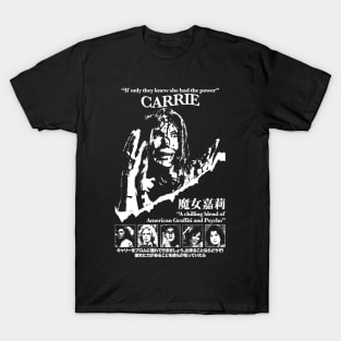 Carrie - 1976 T-Shirt